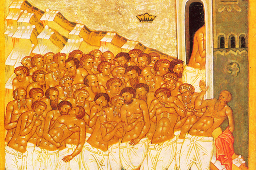 Открытки с днем 40 мучеников севастийских. 40 Святых мучеников Севастийских. Сорок Севастийских мучеников икона Храмовая.